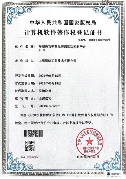 Porcelana Hyzont(Shanghai) Industrial Technologies Co.,Ltd. certificaciones